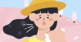 알레르기