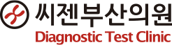 씨젠부산의원